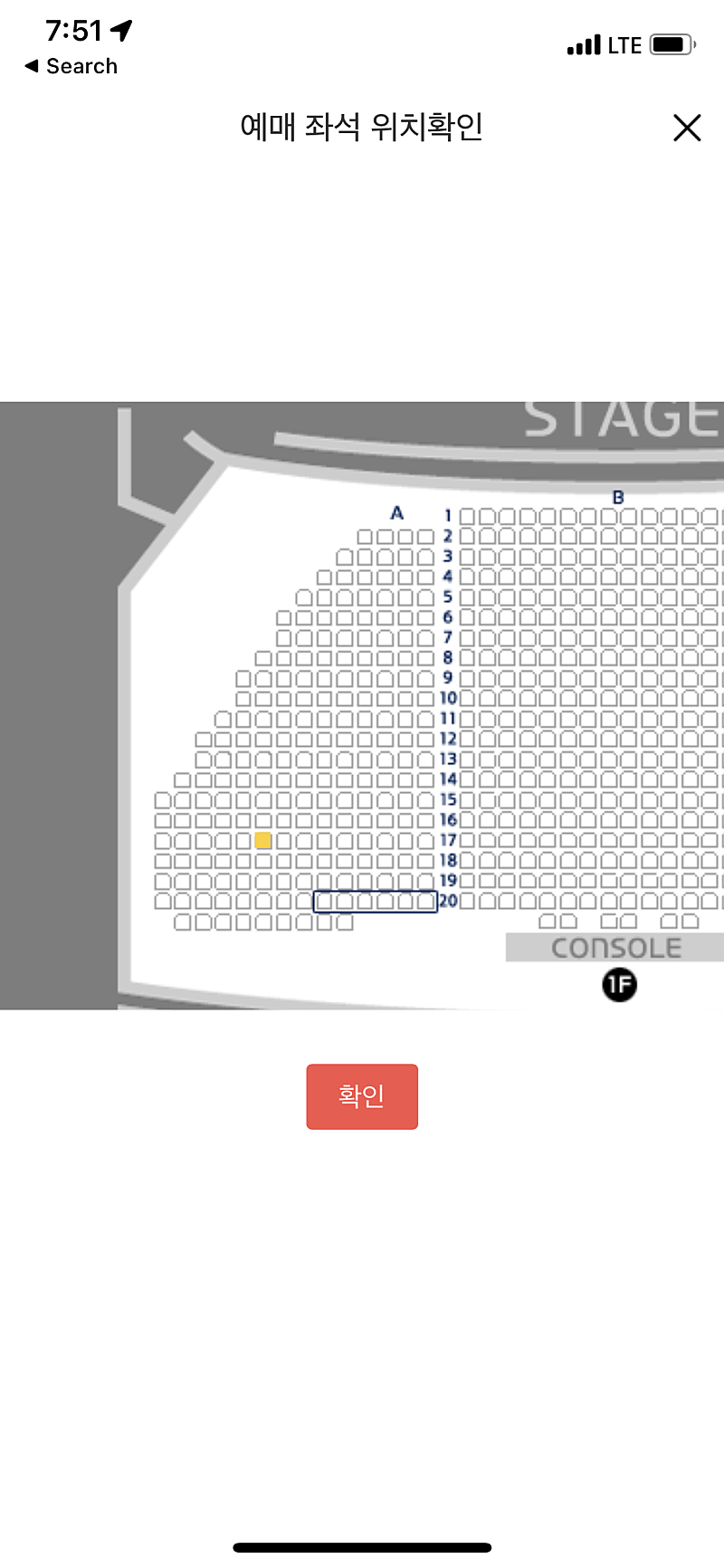 12/8 19:30 지킬앤하이드 홍광호 아이비 R석 1장