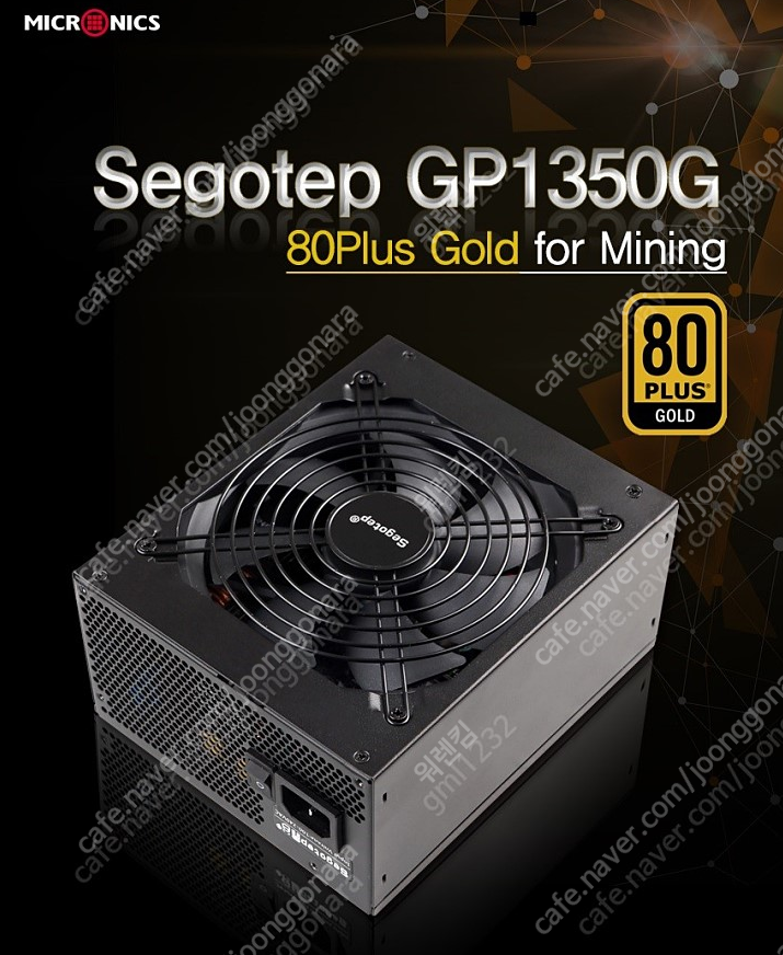 세고탭 Segotep GP1350G 80 Plus Go... | 키보드/마우스/스피커 | 중고나라