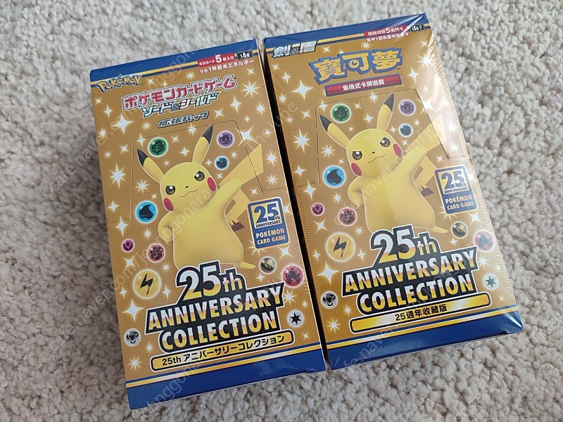 포켓몬카드 25주년 일본판 대만홍콩판 미개봉박스 팝니다.