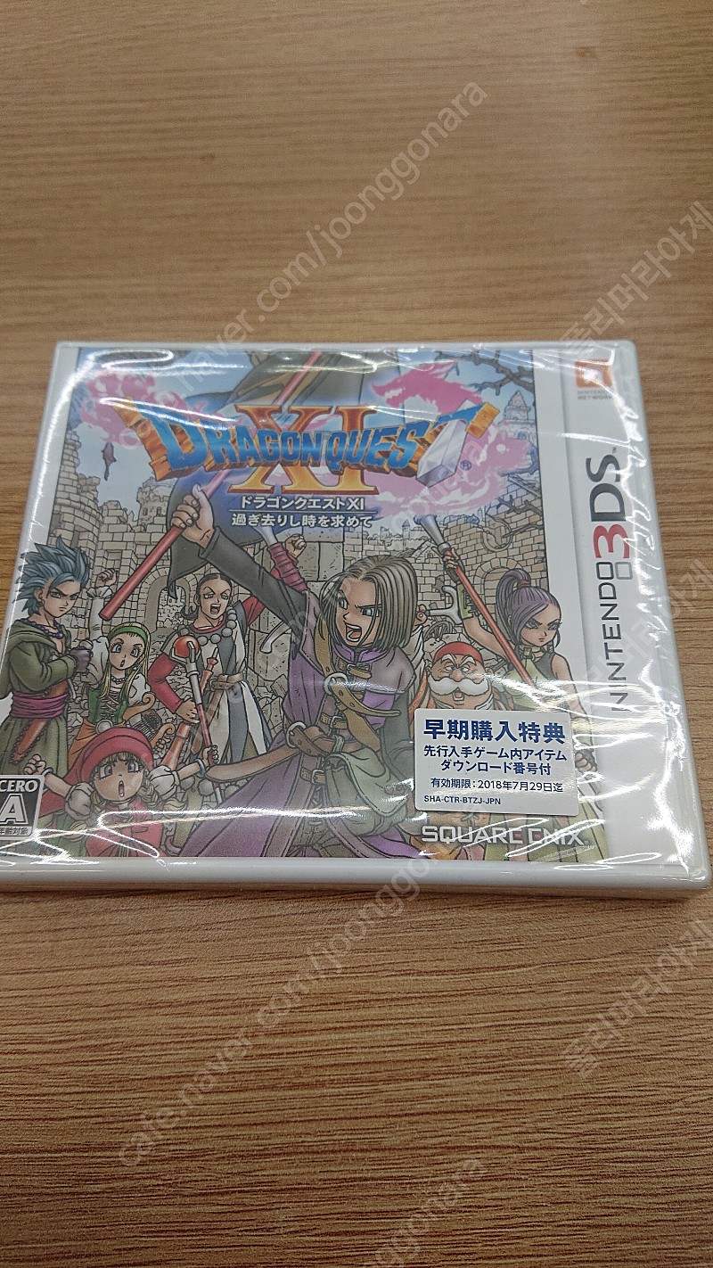 3DS 드래곤퀘스트 11 일본판 밀봉 3.7만 배송비없음