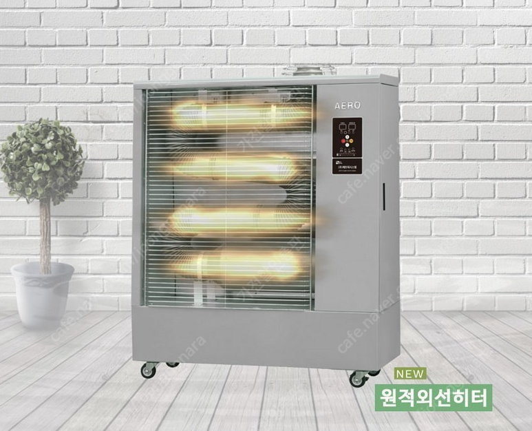 [판매]캐로스 원적외선 튜브히터/돈풍기/곱창난로 최저가 당일배송