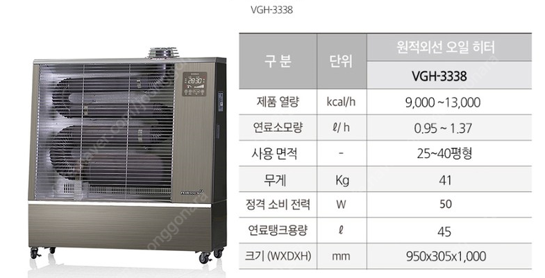 [판매]에어렉스 원적외선히터/돈풍기/석유히터/석유난로/당일배송--6