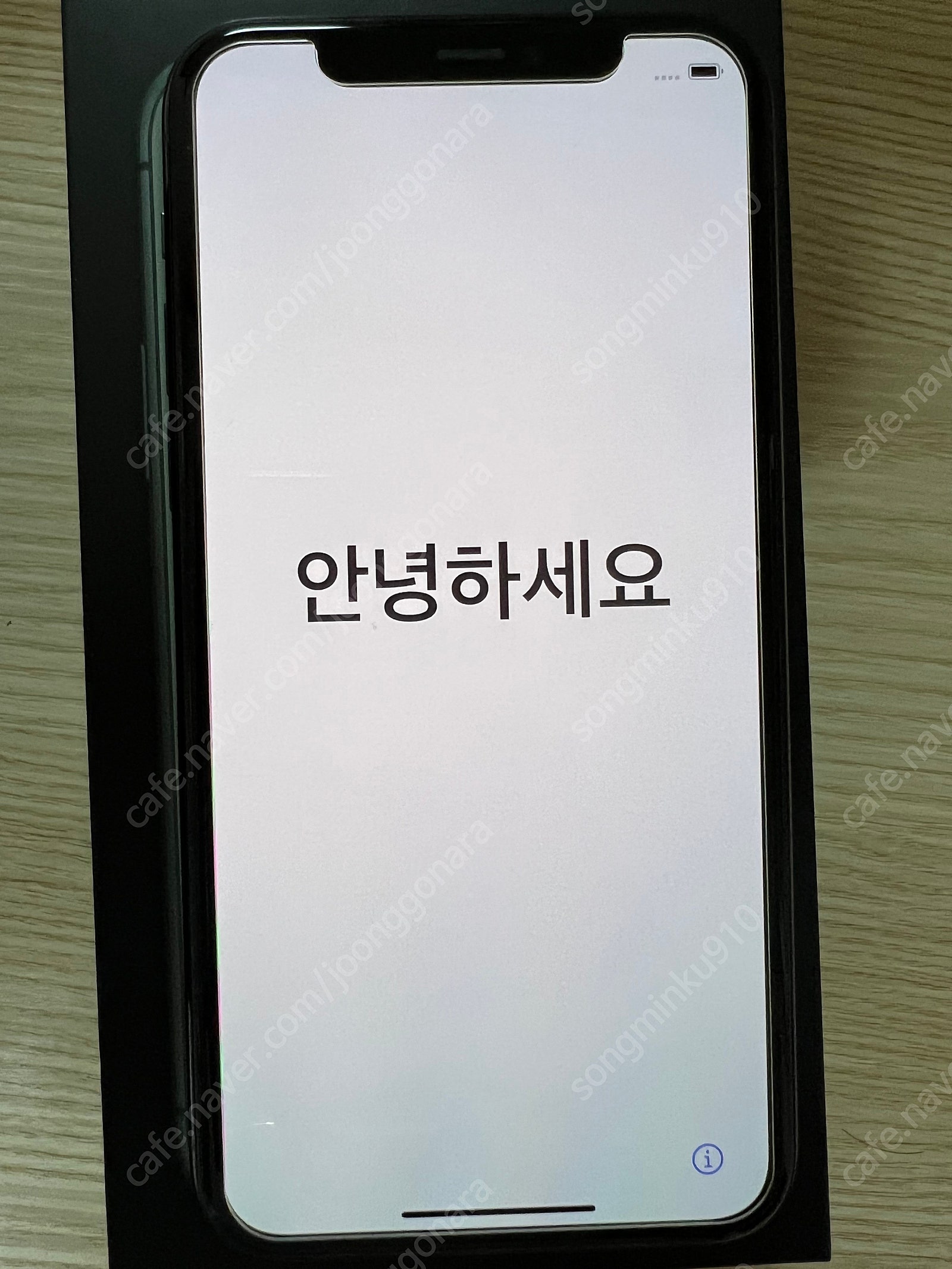 아이폰11Pro 64G LG U+ 풀박스 판매합니다.