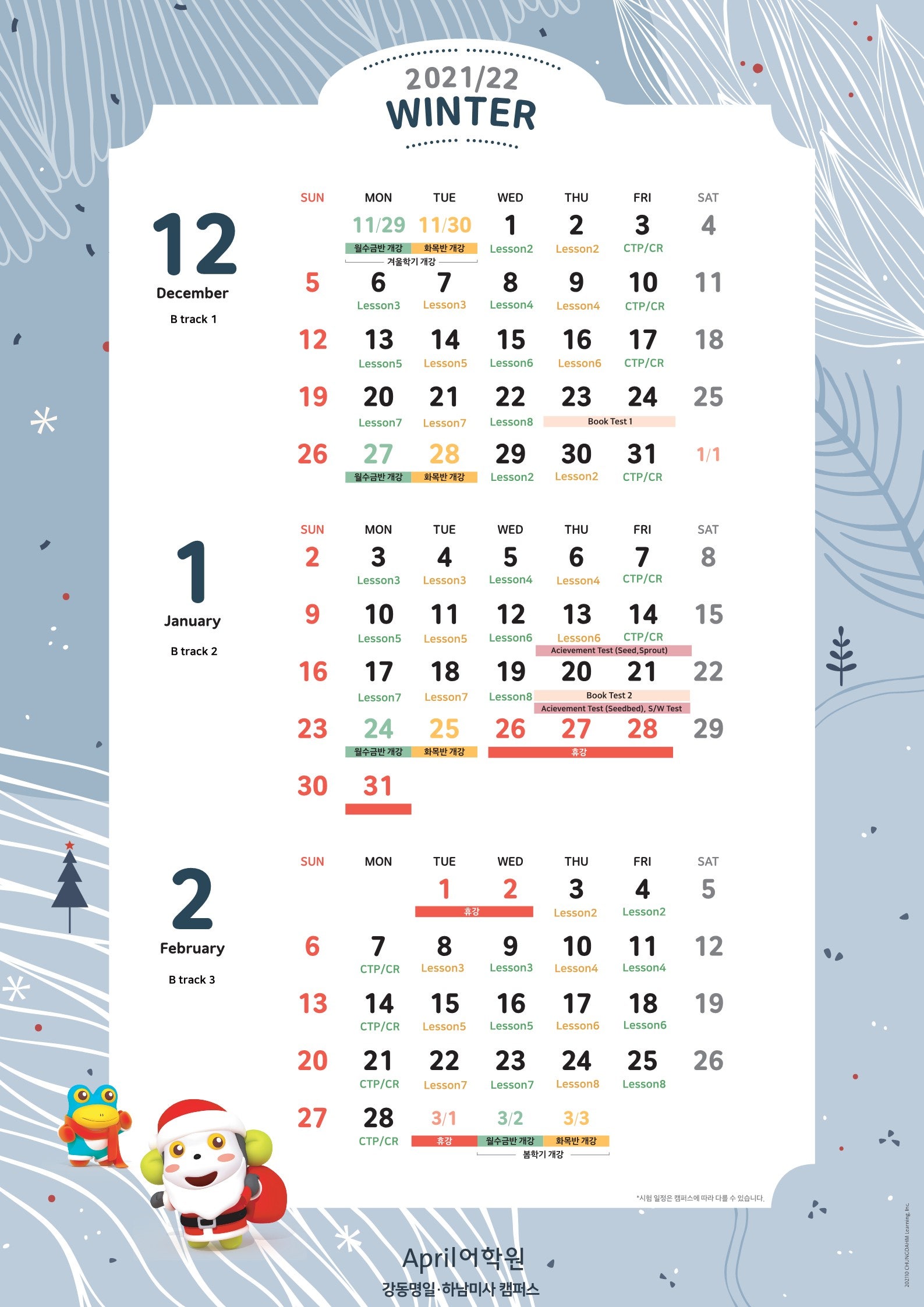 에이프릴21(April21) 이미지