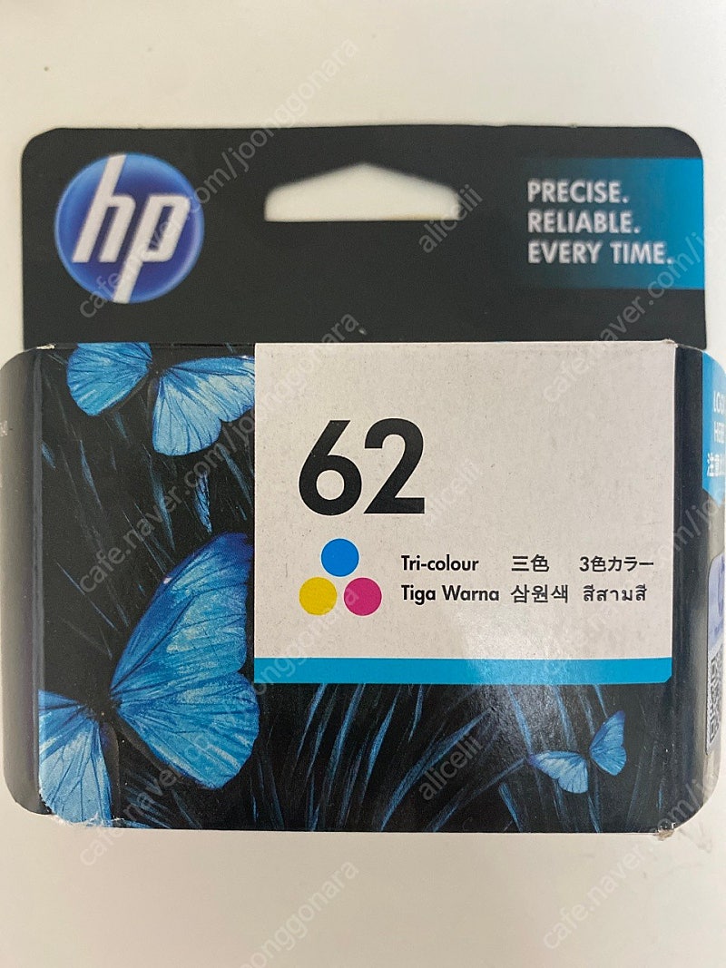 hp프린터 컬러 잉크 62