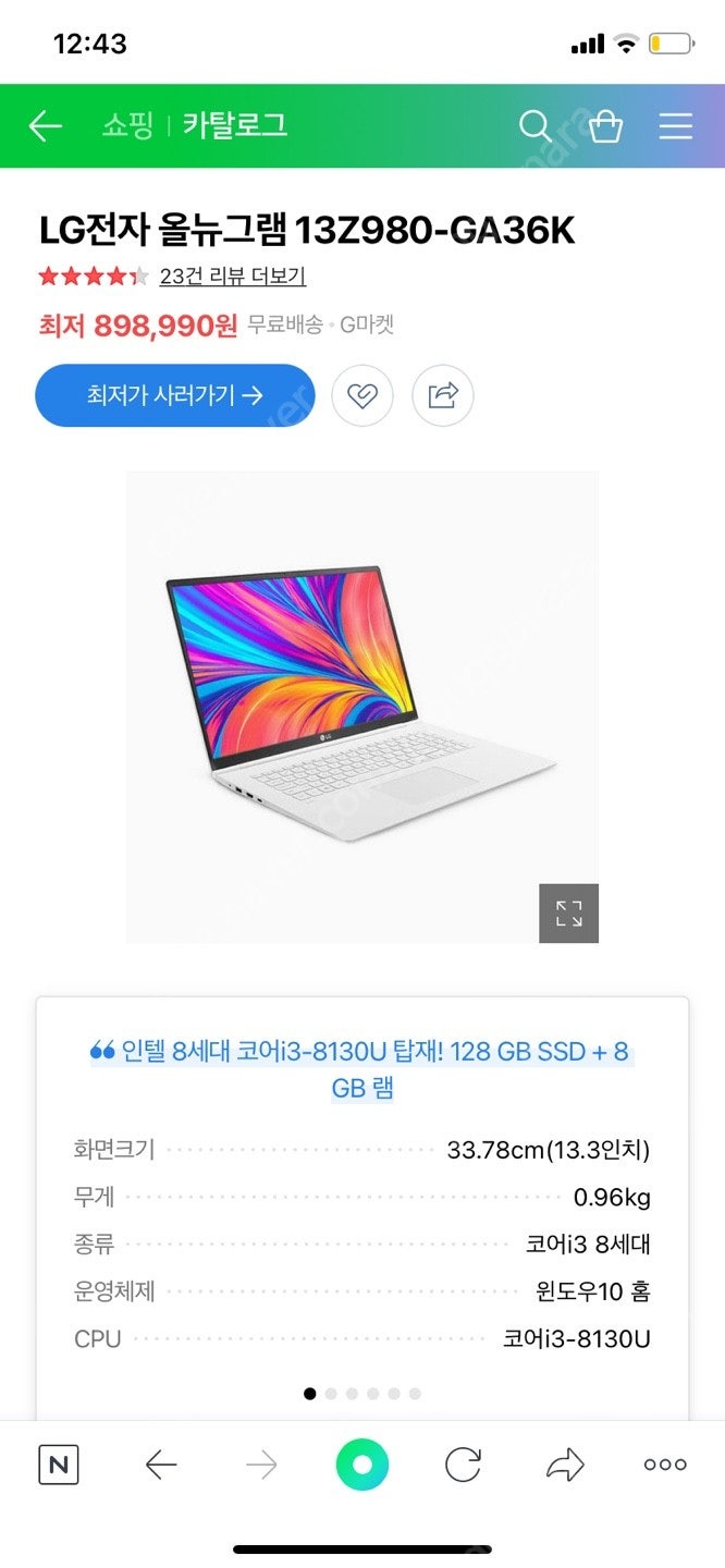 lg 그램 13Z980-GA36K