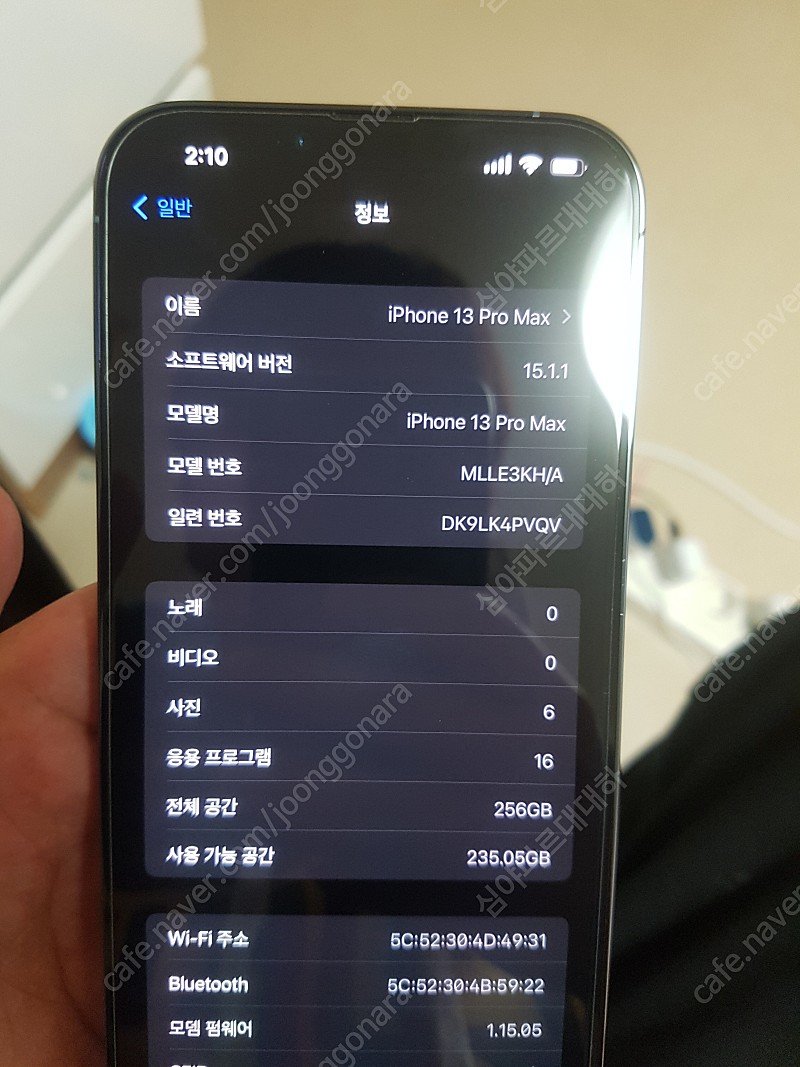 아이폰 13 Pro Max 시베리안 블루 256기가 판매합니다