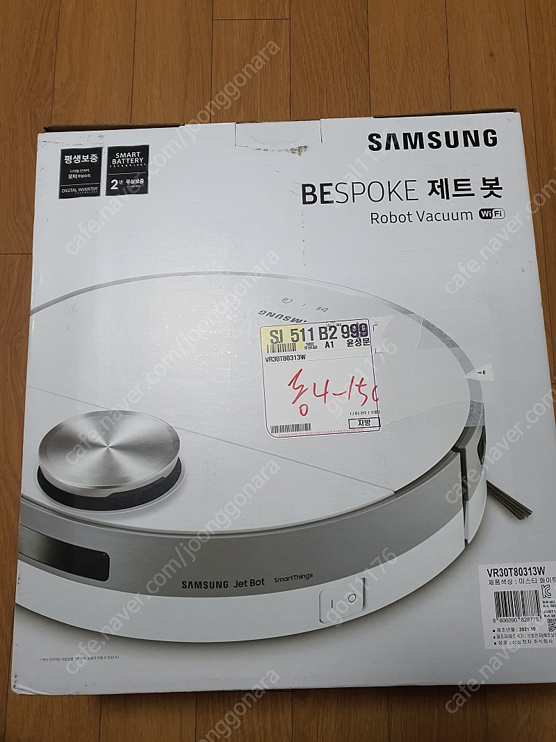 삼성 비스포크 로봇청소기(VR30T80313W)