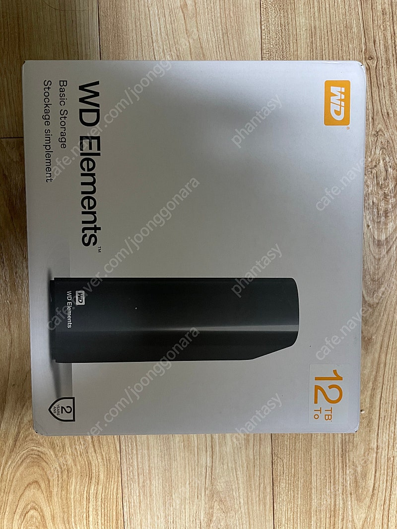 미개봉 wd elements 12t 23만원 팝니다