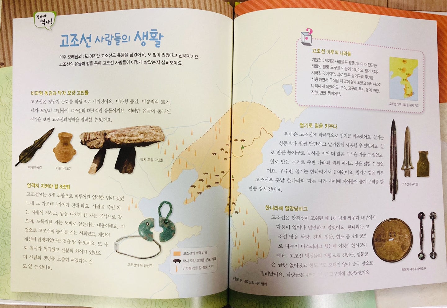비파전집 이미지