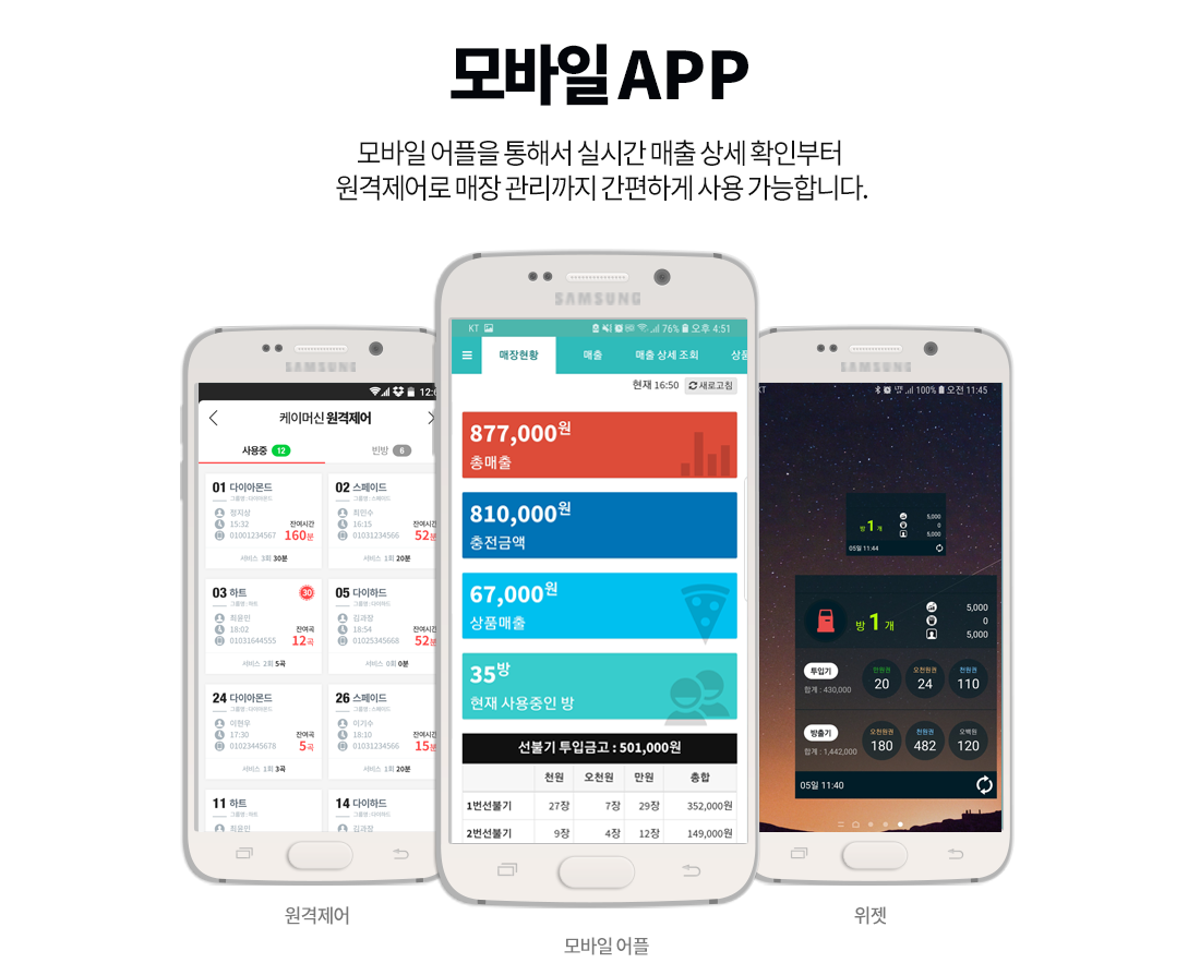 데이노래연습장 이미지