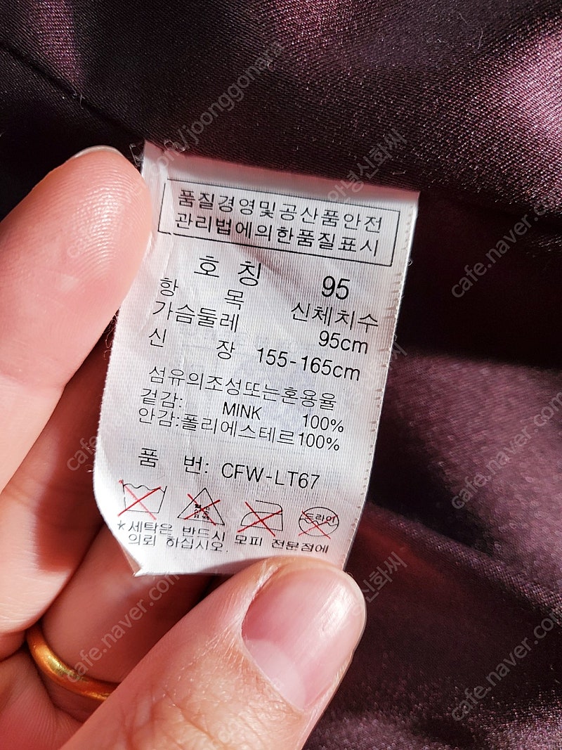 크로커다일 레이디 밍크코트 100% (95사이즈)--2