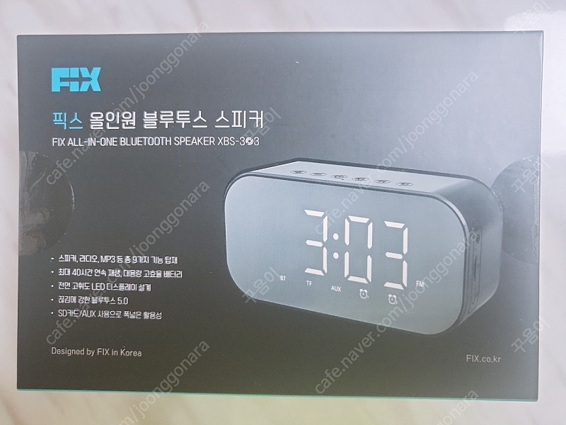 판매)))픽스 올인원 블루투스 스피커 (XBS-303) 미개봉새제품