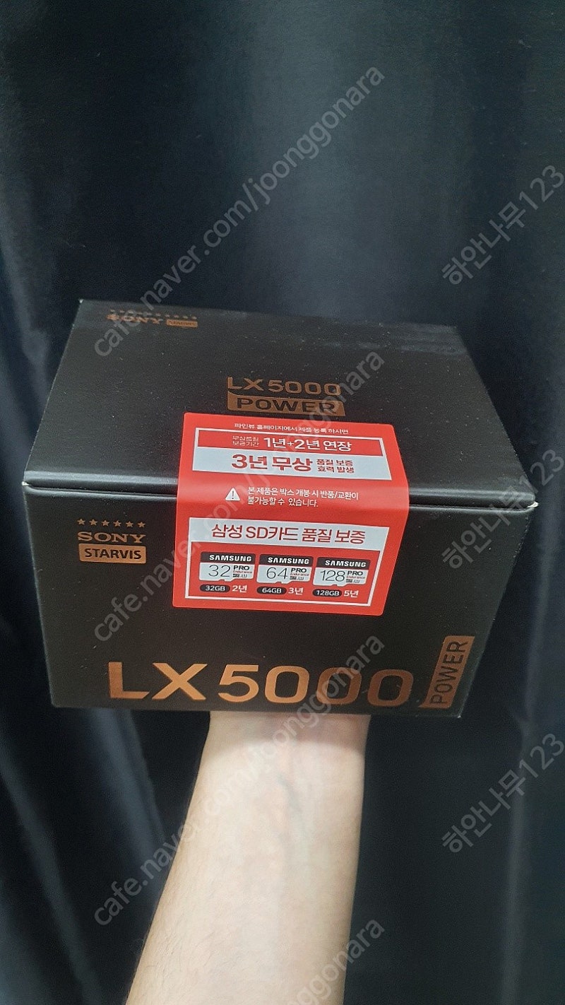 블랙박스 파인드라이브 lx5000 미개봉 신제품 팔아요