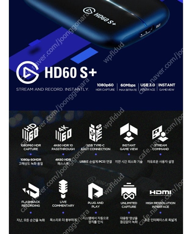 엘가토 HD60s+ 캡쳐보드 팝니다