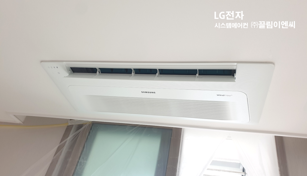 에어컨설치스마트시스템 이미지