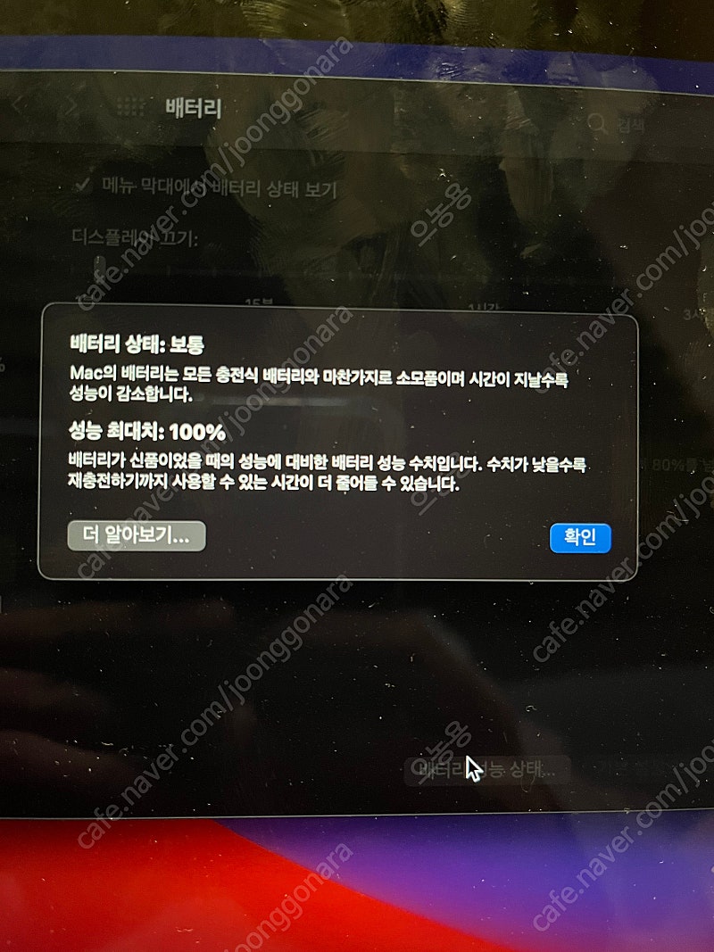 맥북에어m1 256 8기가 스페이스그레이