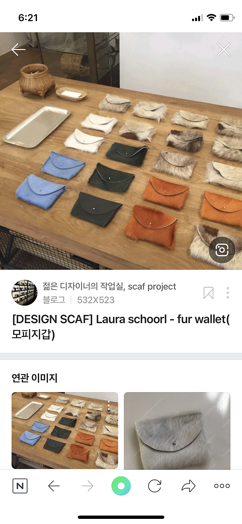 Vartist 바티스트에서 구매한 laura schoo...--3