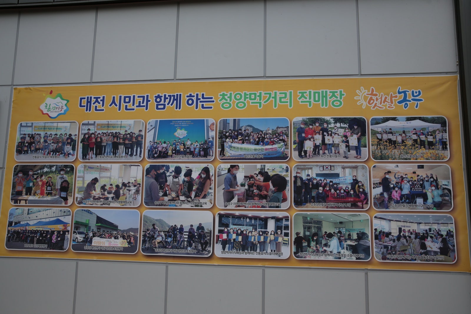 햇살과농부 이미지