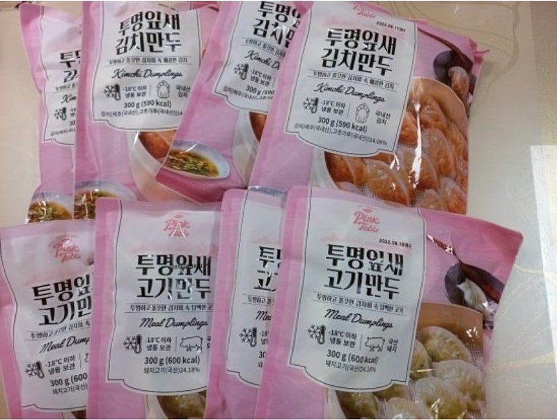 잎새만두 이미지