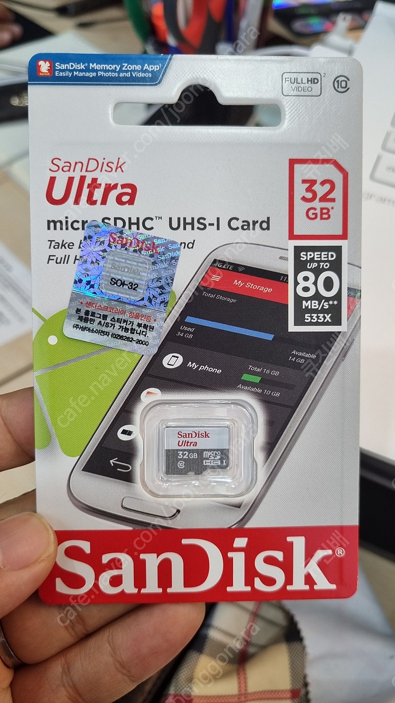 샌디스크 MicroSD 32GB Ultra 판매합니다. (50개 ~ 300개 사이)