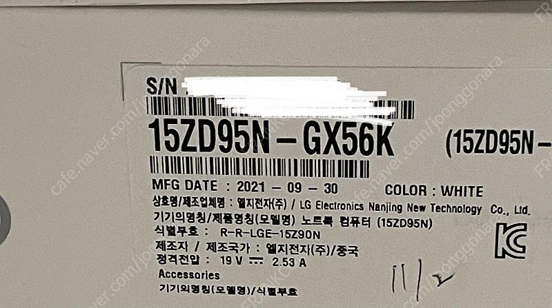 [판매] lg전자 그램 2021 15zd95n-gx56k 램16기가 미개봉