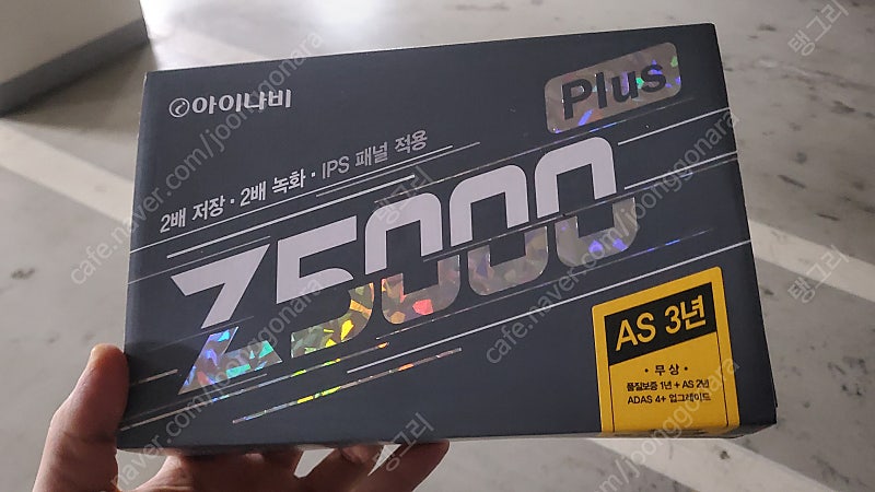 아이나비 z5000 플러스!! 미개봉 새상품