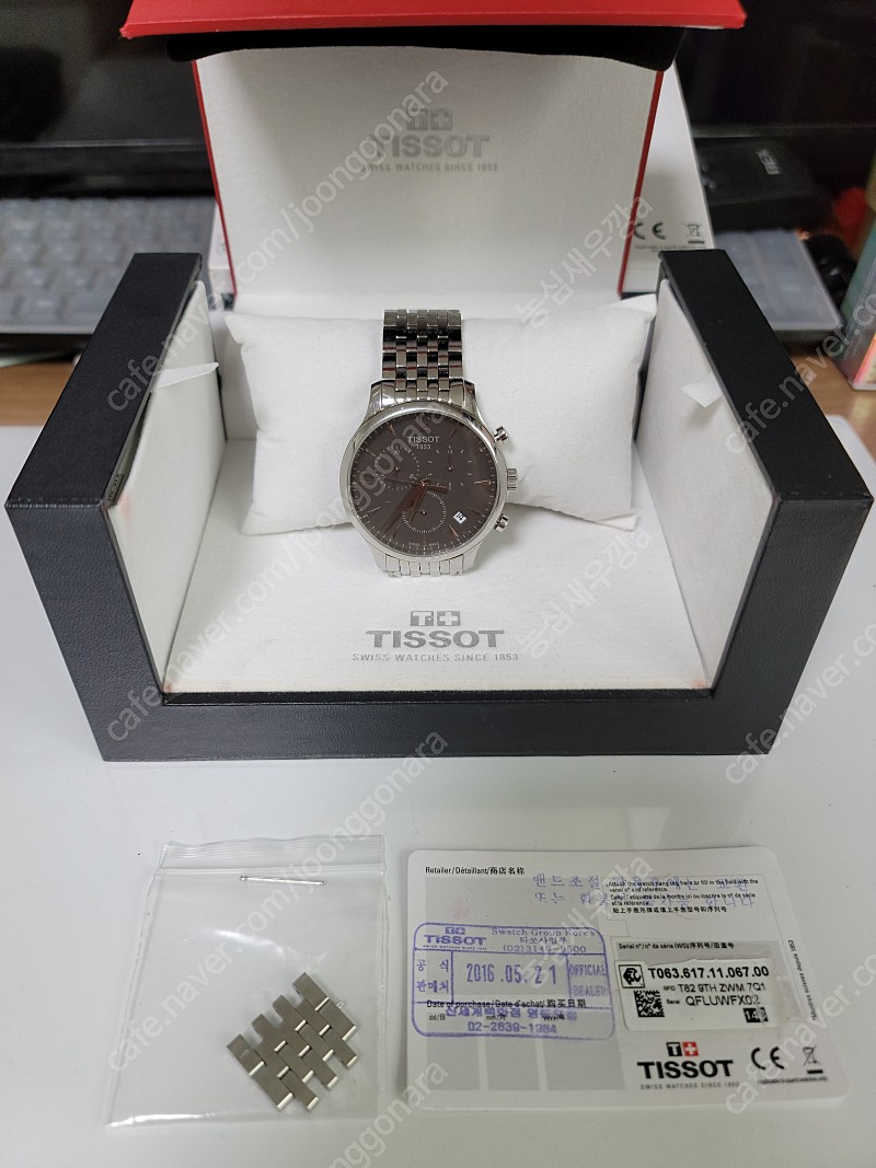 [남성용 시계] 티쏘 정품 시계 판매