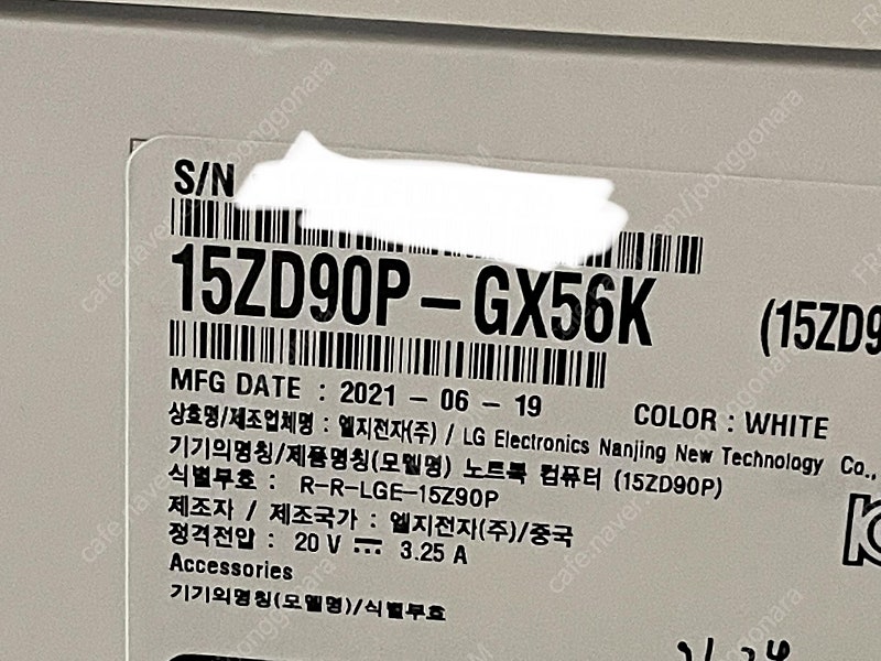 [판매] lg gram 엘지 그램 15ZD90N-GX56K 램16g 새상품