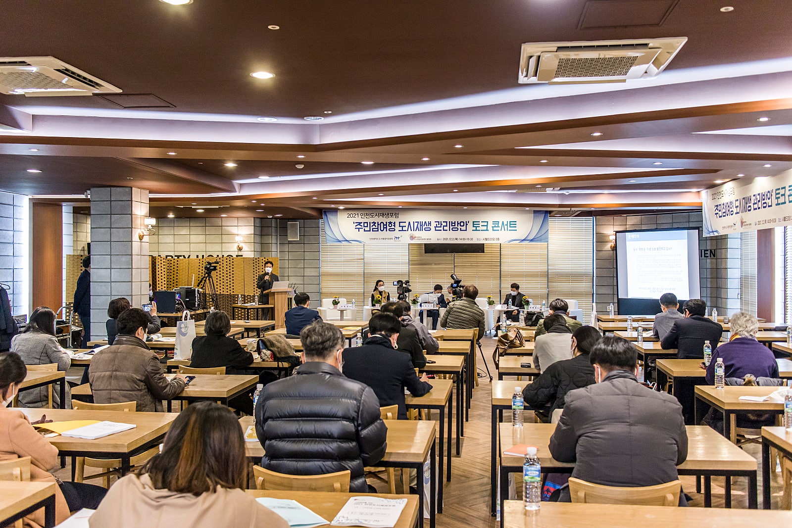 도시재생활동가협동조합틔움 이미지