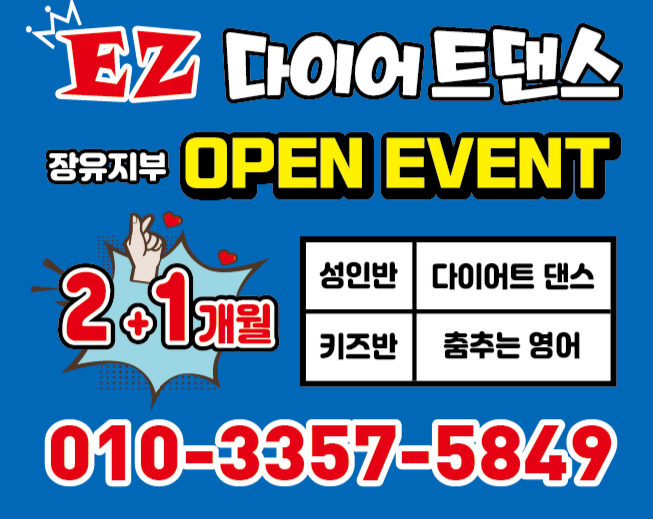 파리바게뜨(젤미삼문점) 이미지