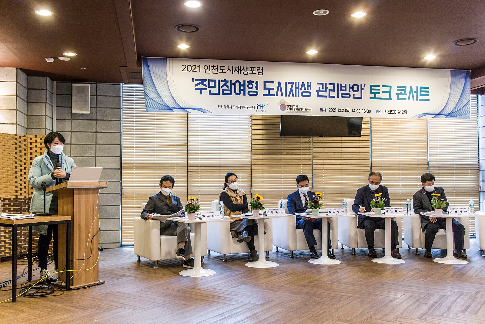 도시재생활동가협동조합틔움 이미지