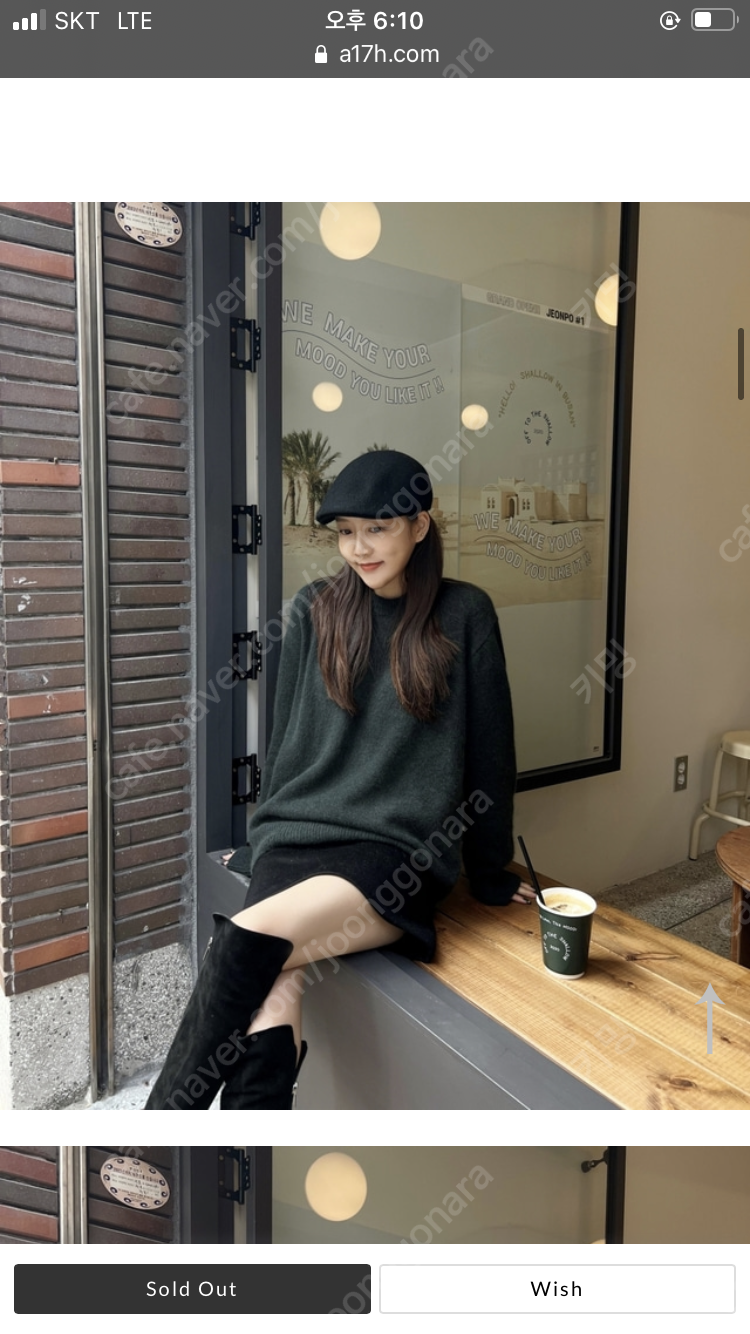 스웨이드 부츠 225 하엄지 아디세떼흐--3