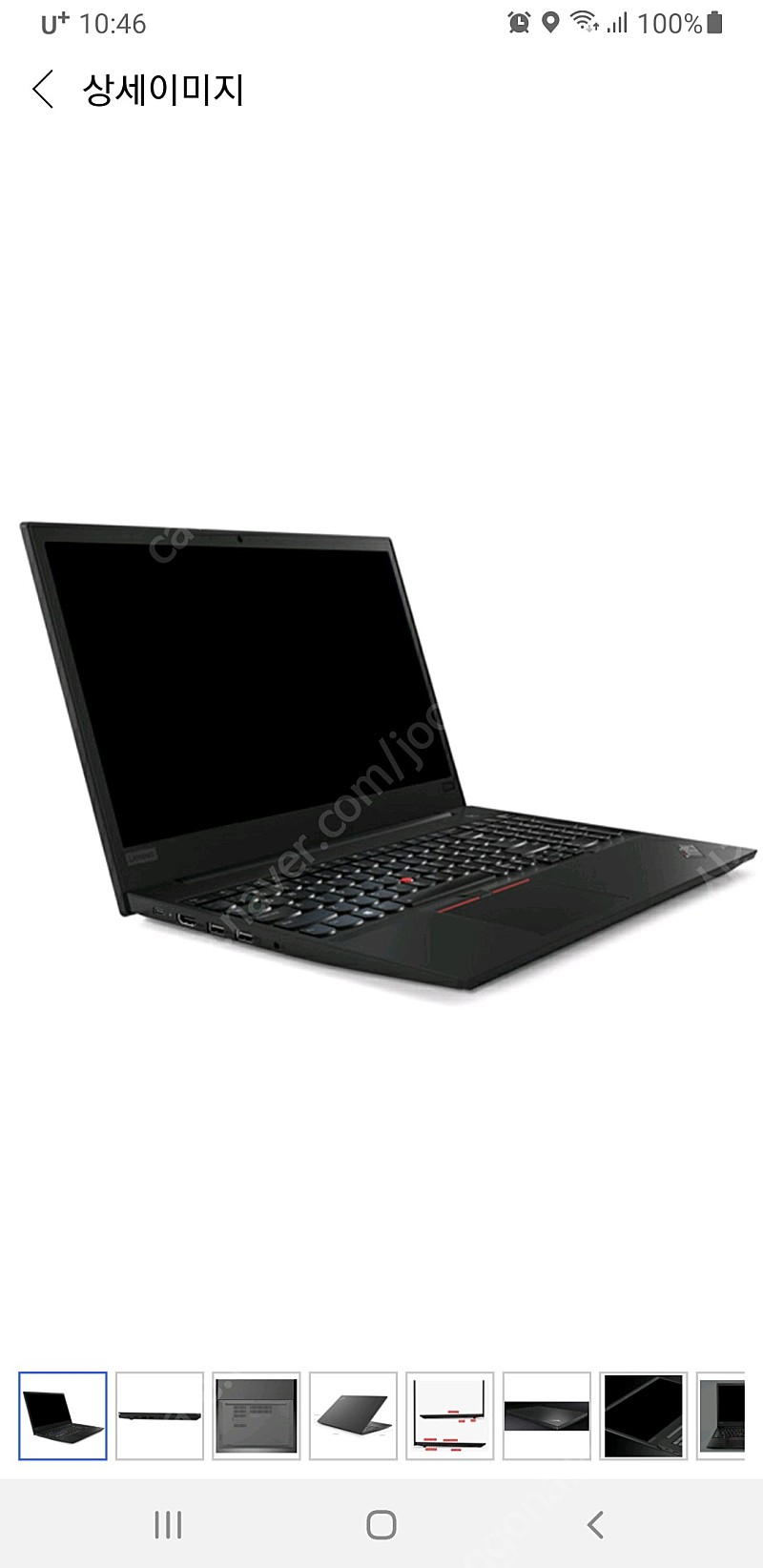 레노버 ThinkPad 노트북 E585-13KD