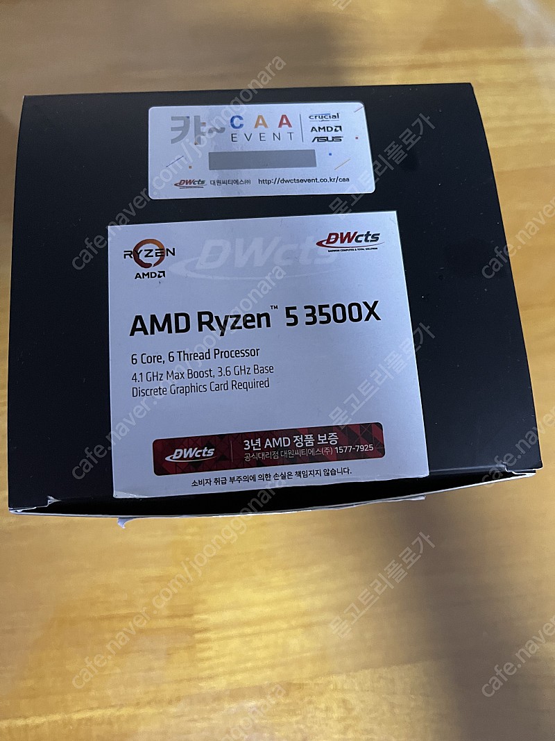 ASUS A320m gaming + AMD 3500x팝니다