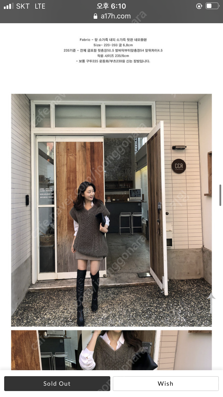 스웨이드 부츠 225 하엄지 아디세떼흐--4