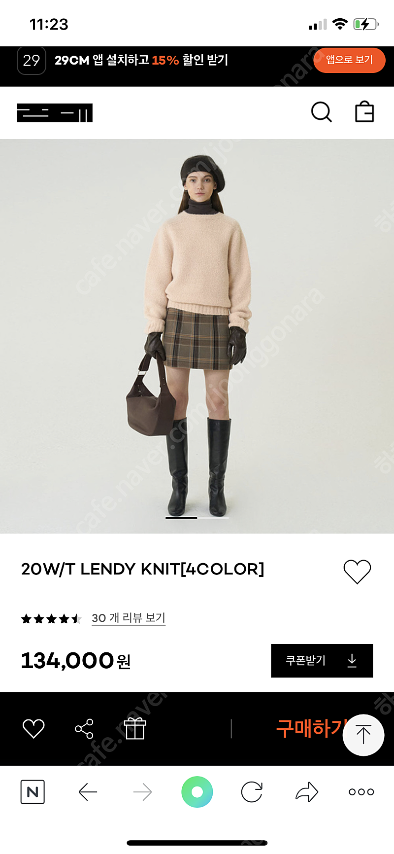 그로브스토어 니트 살몬 새상품 20WT LENDY KNIT