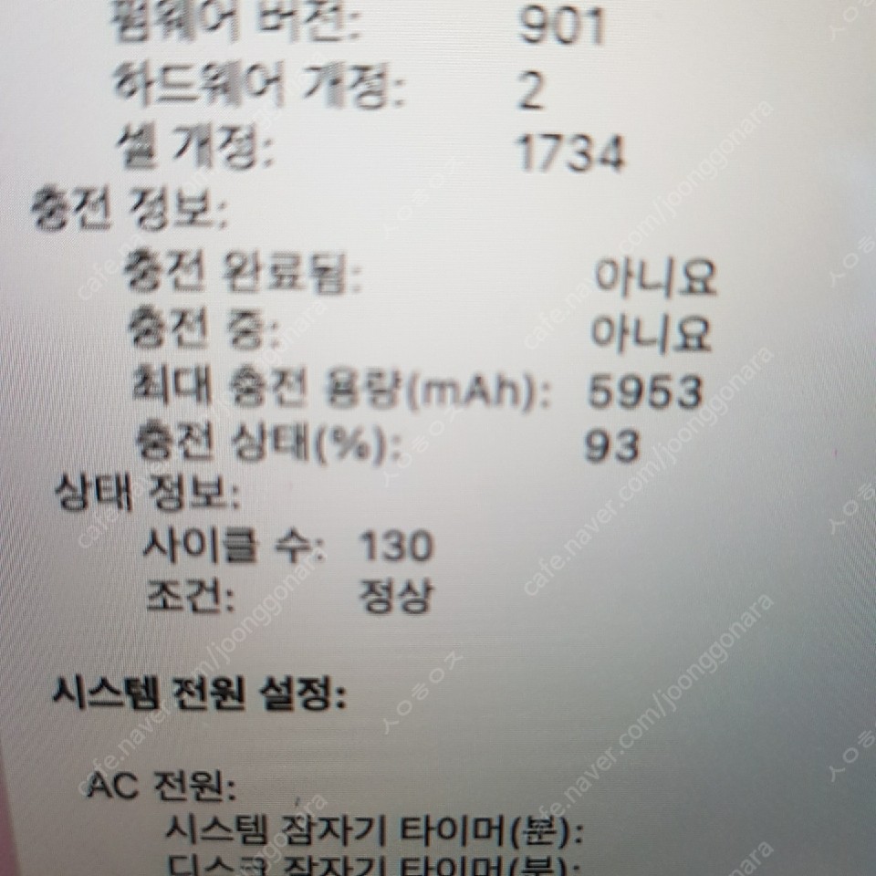 2018 15인치 맥북 터치바 고급형 mr942 애플케어플러스