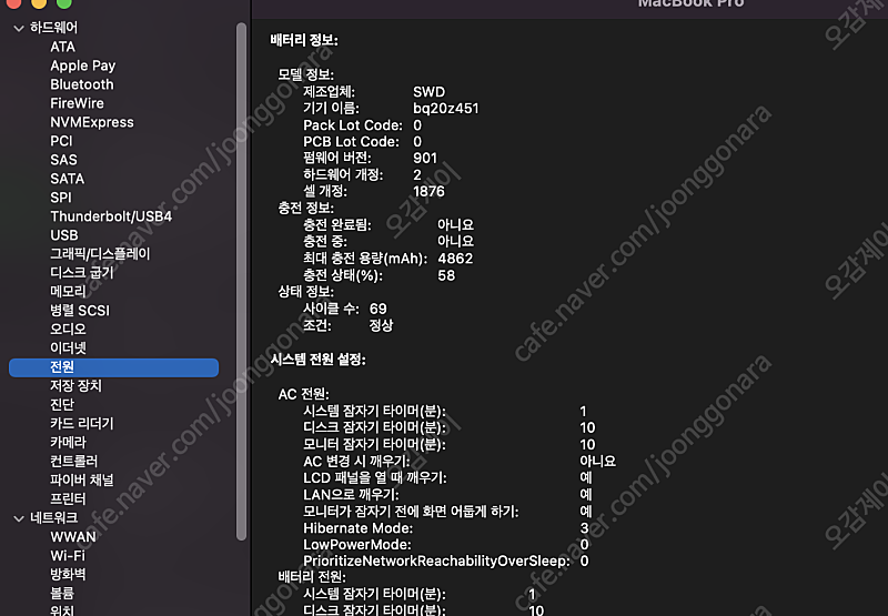 2018 맥북 프로 터치바 13인치 CTO i7- ram 16gb - SSD 250g 팝니다.