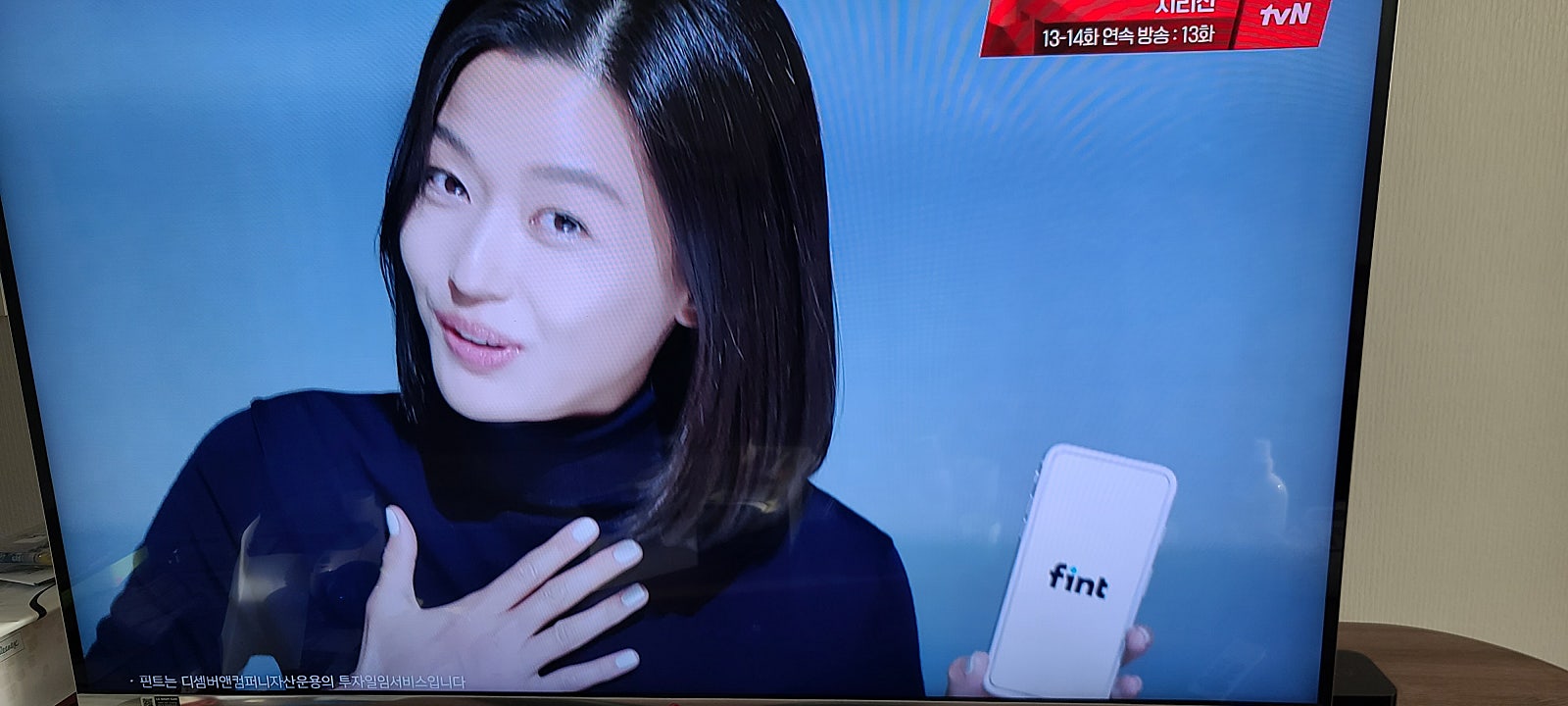 대구 SK인터넷가입현금사은품 솔직한 설치후기 이미지 3