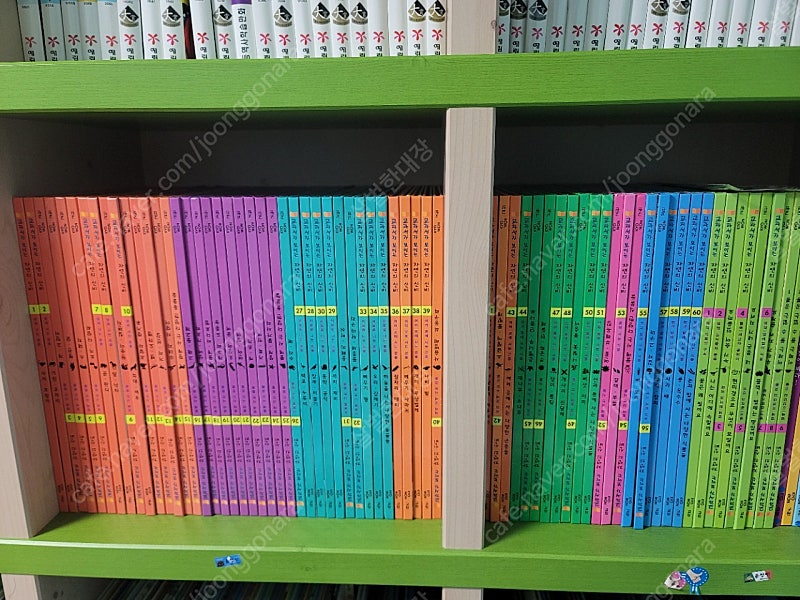 교원 자연의신비 지식별