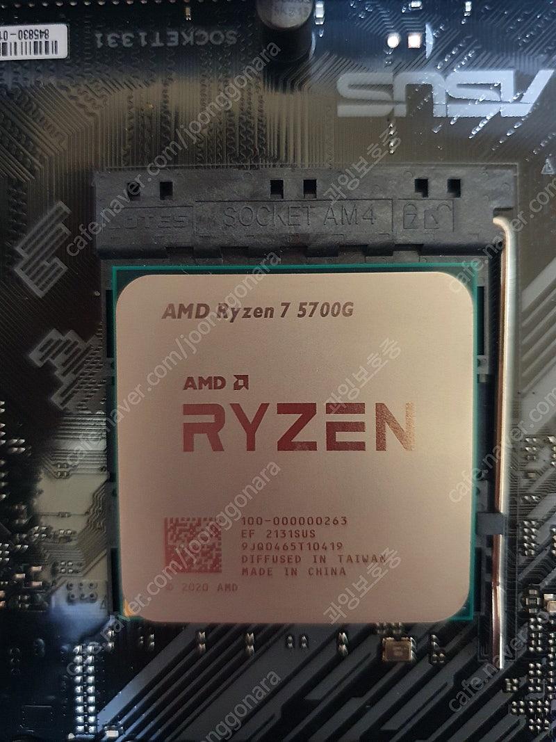 라이젠 CPU 세잔 5700g 팝니다