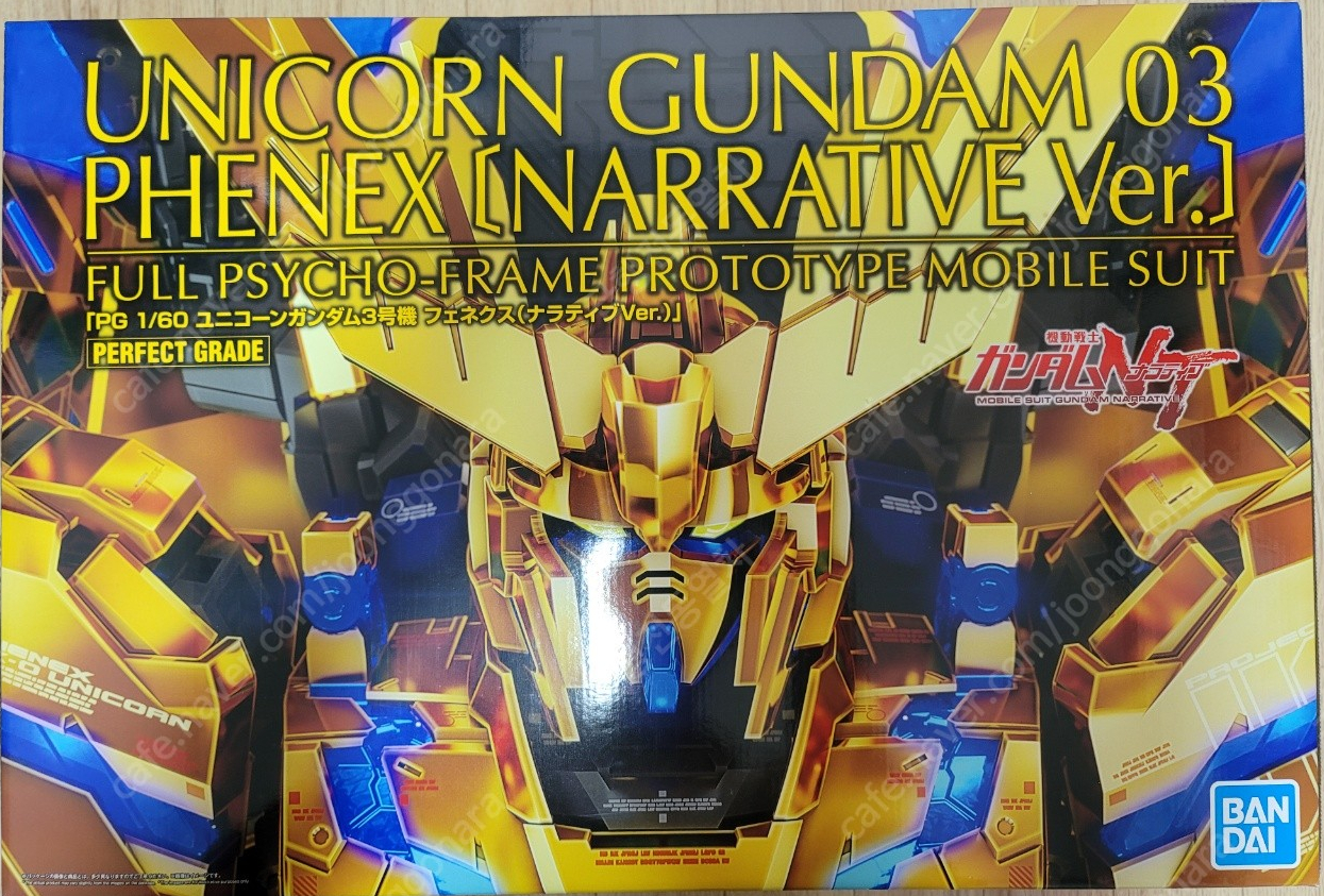 pg-mg-rg