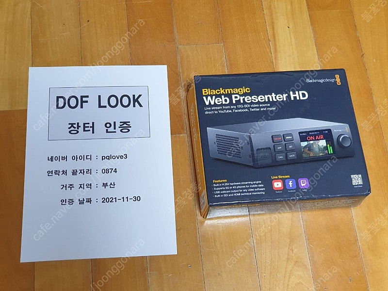 블랙매직 웹프리젠터 Blackmagic Web Presenter