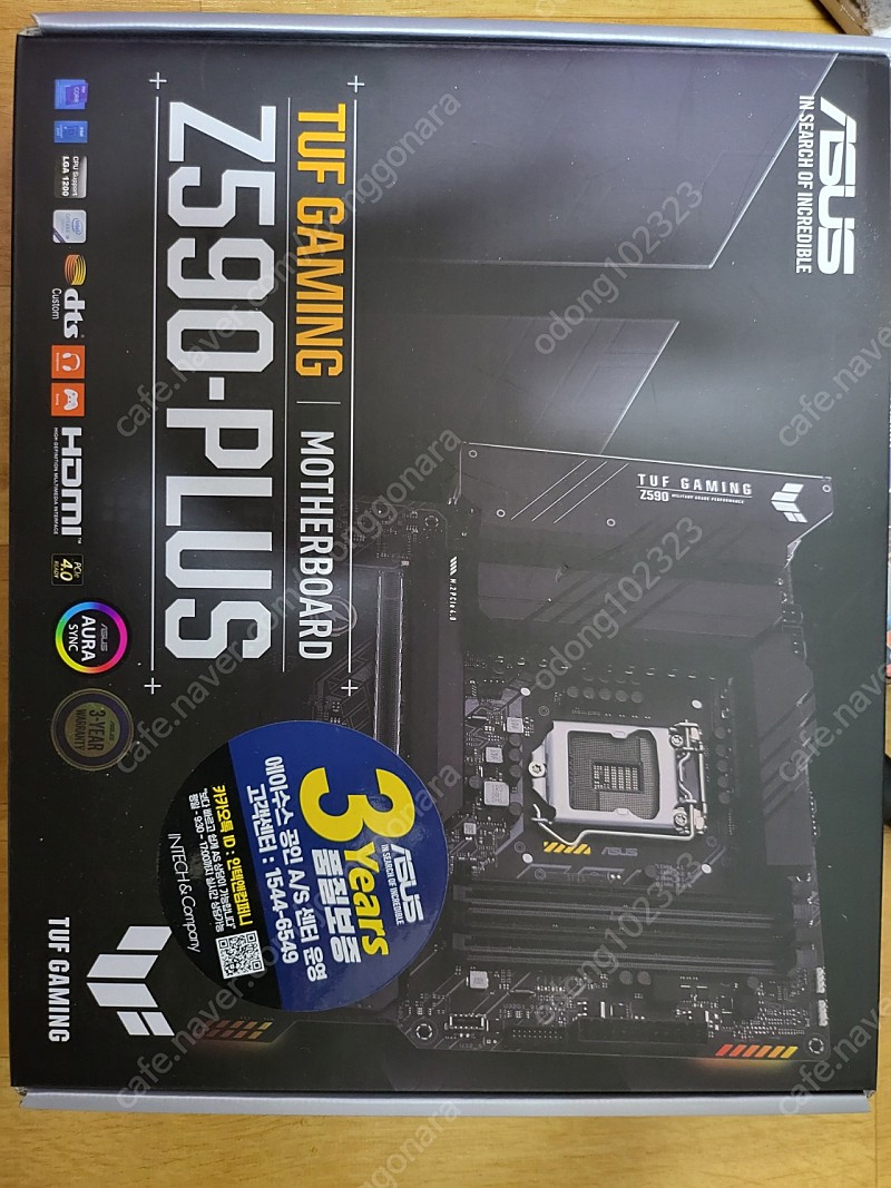 ASUS Z590 TUF GAMING 판매합니다