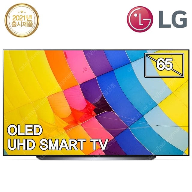 LG전자 65인치 올레드 21년식 초슬림 4K UHD 스마트TV OLED65C1 할인가 2,040,000원