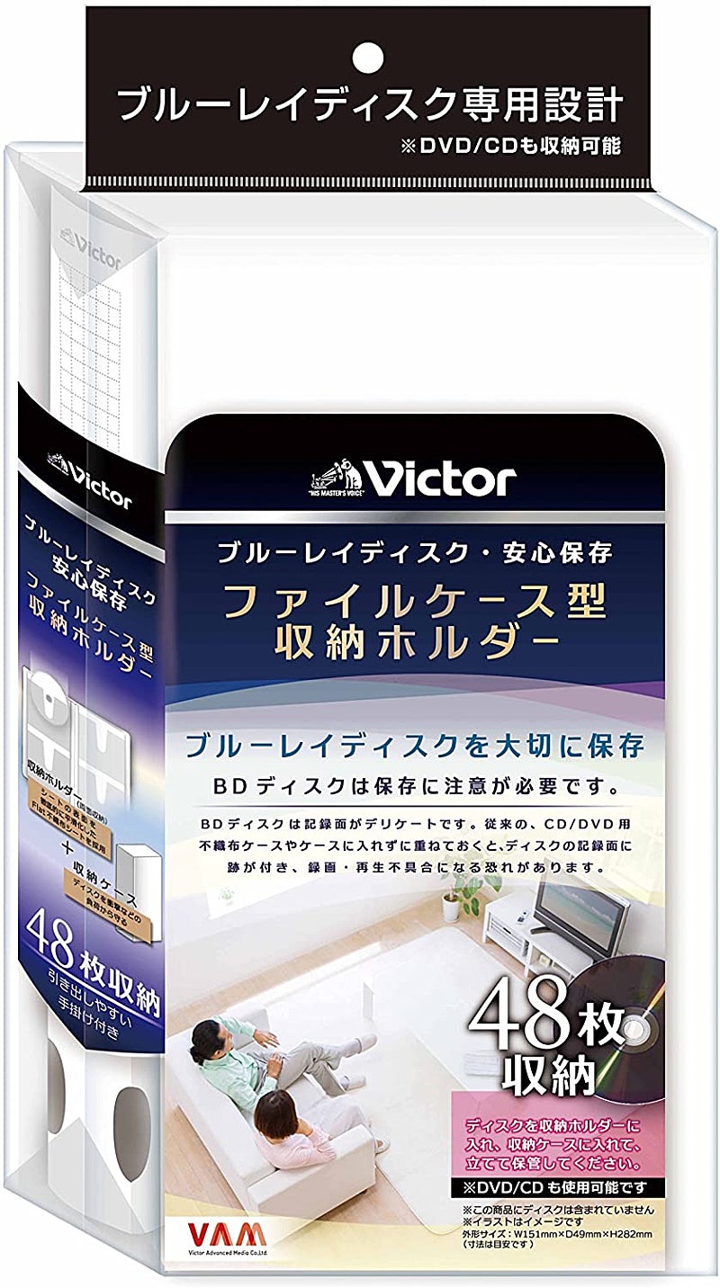 일본 Victor CD DVD 보관용 부직포 앨범 케이스