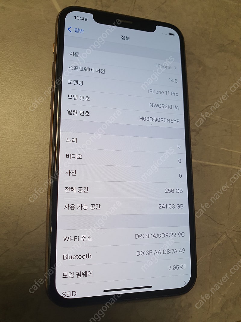 s급 아이폰11pro 256 팝니다.(하남감일)