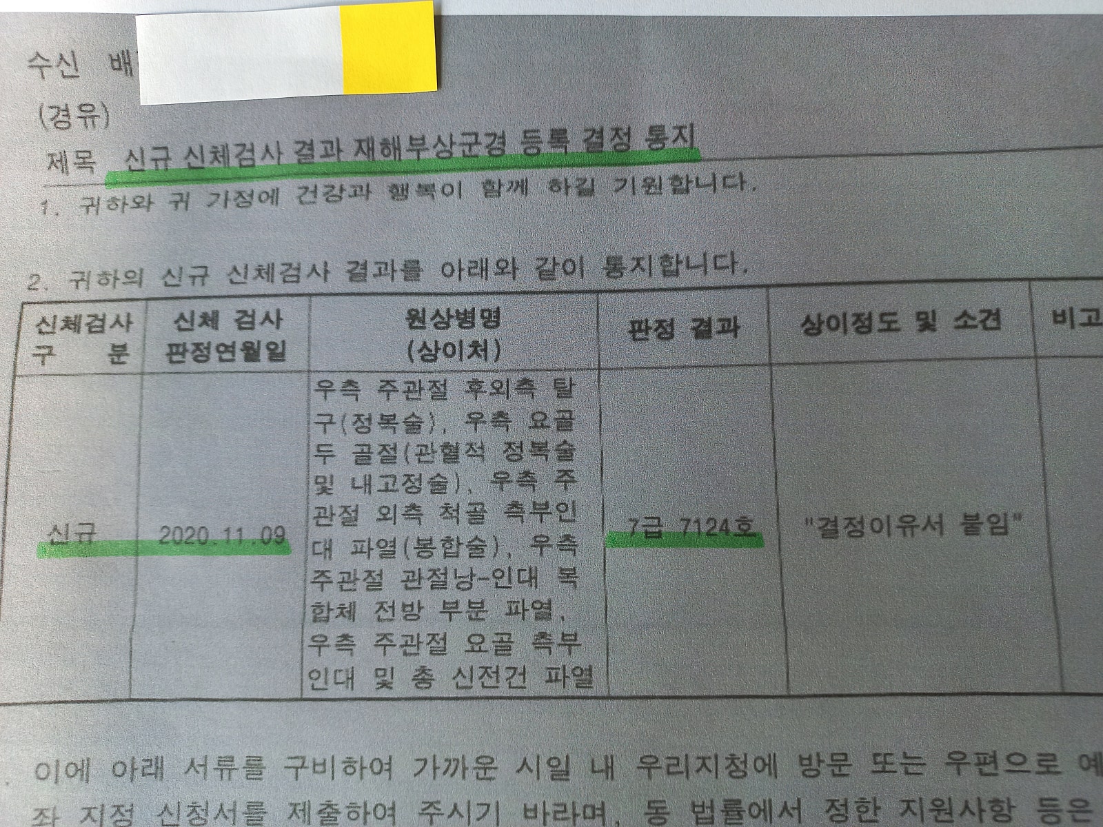행정사최경록사무소 이미지
