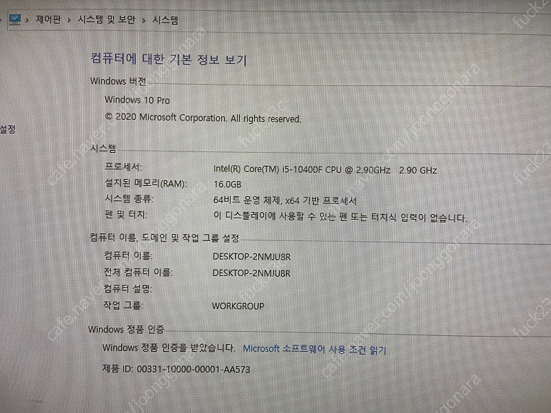 디아블로2 레저렉션 게이밍 pc 판매합니다.--2